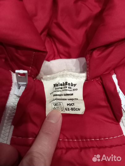 Комбинезон трансформер 62-80