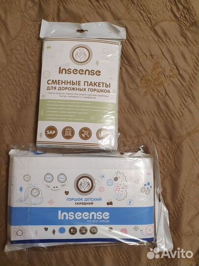 Складной горшок + сменные пакеты к нему