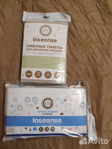 Складной горшок + сменные пакеты к нему