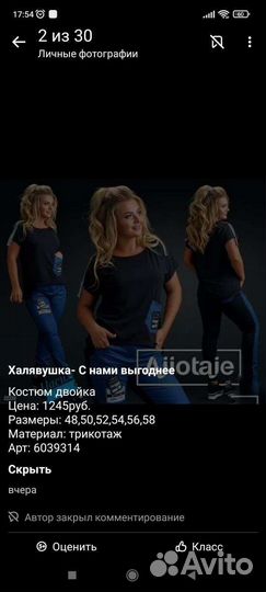 Спортивный костюм женский новый