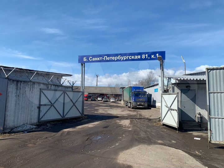 Свободного назначения, 2522 м²