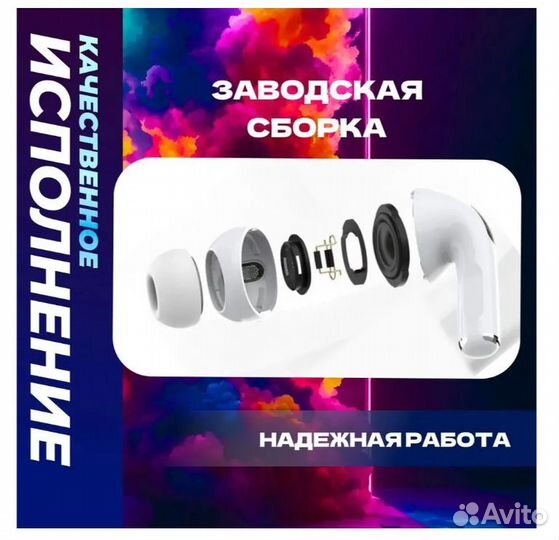 Беспроводные наушники с микрофоном AirPods Pro