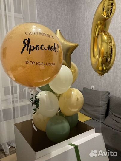 Воздушные шары с гелием Доставка шаров Цифры Xl