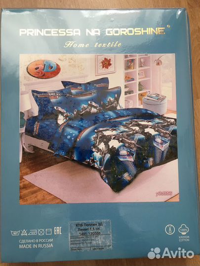 Новый комплект пб 1.5сп