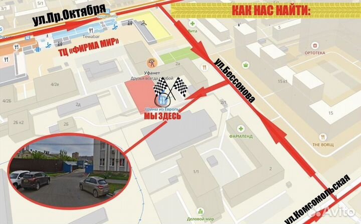 Pirelli Winter Ice Zero 265/50 R20