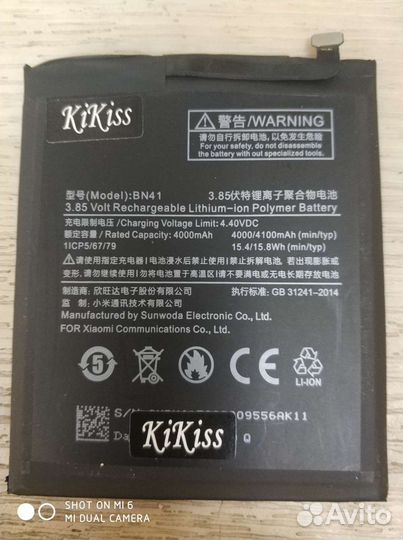 Аккумулятор для смартфона Xiaomi