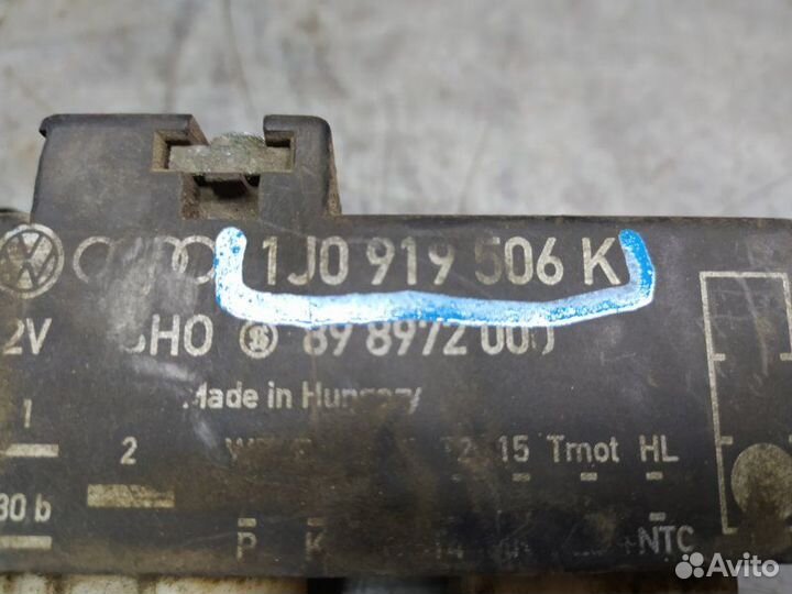 Блок управления вентилятором Volkswagen Bora