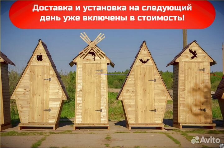 Уличный туалет деревянный GAR206