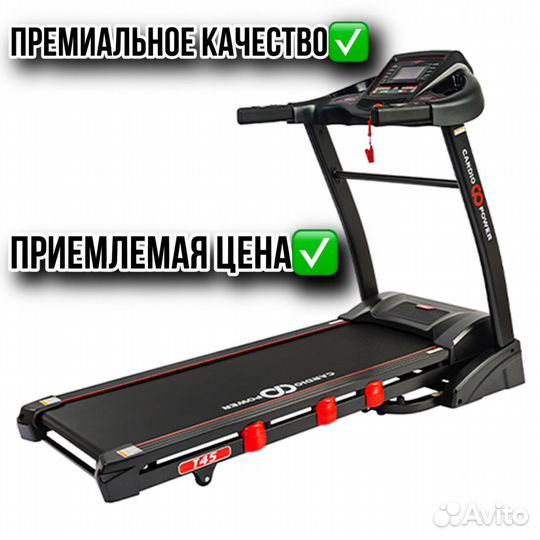 Беговая дорожка CardioPower T45 В РАССРОЧКУ