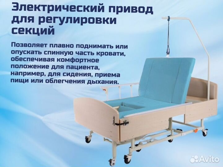 Медицинская кровать для ухода за больными