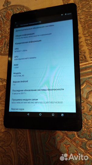 Планшет Pristigio Muze 3708 3G