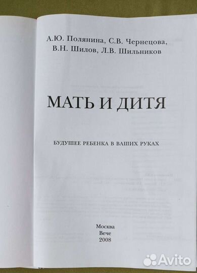 Книга 