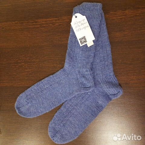 Носки мужские шерсть