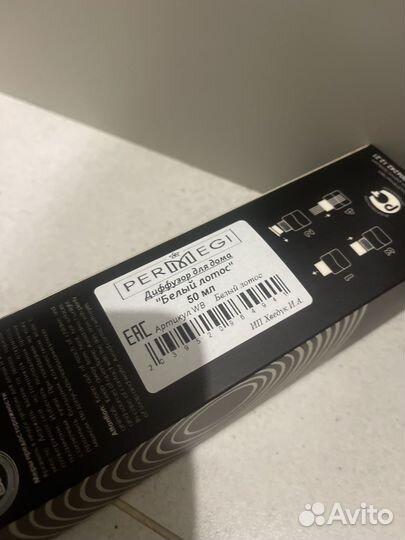 Ароматический диффузор для дома лотос, новый