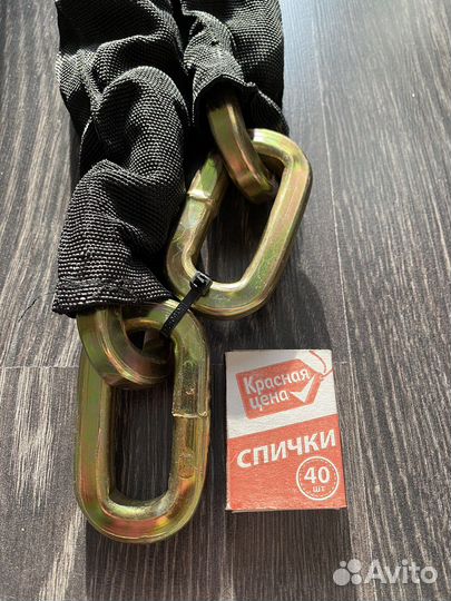 Цепь для вело- и мототехники 12 мм. 150 см