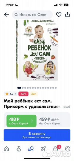Книги для мам