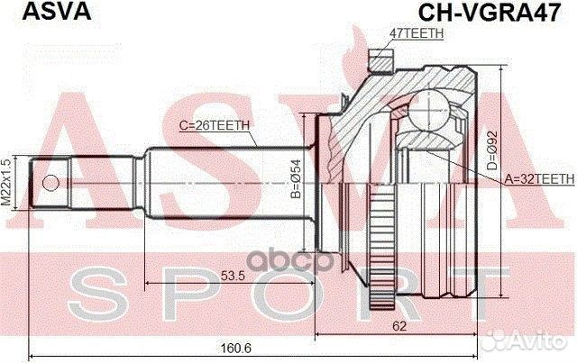 Шрус наружный 32x54x26 chrysler voyger 1995-200