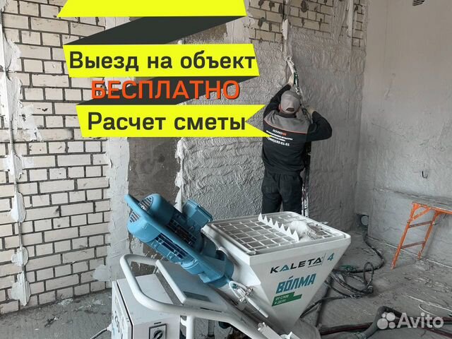 Шпаклевание стен под обои волма