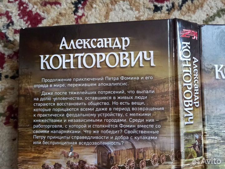 Книги фентези