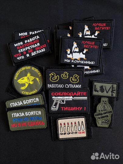 Нашивки и шевроны на липучке