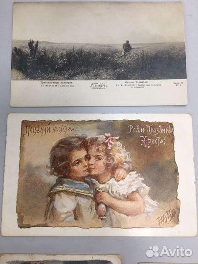 Коллекция почтовых карточек