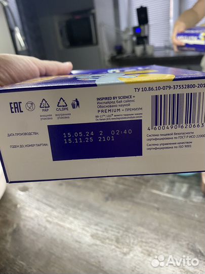 Детская смесь nutriluk гипоалергенная