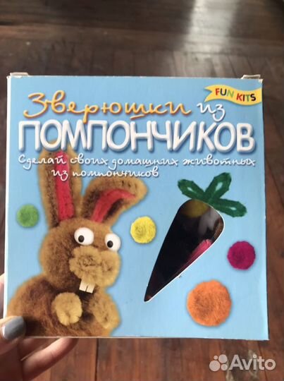 Наборы для рукоделия два вида