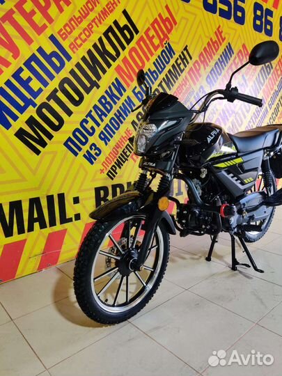 Alpha NEW 125(Новый)
