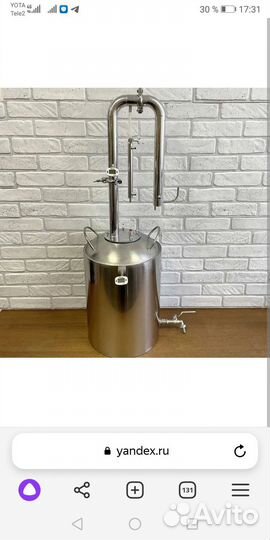 Самогонный аппарат Родник 3 про