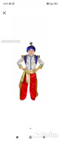 Новогодние костюмы