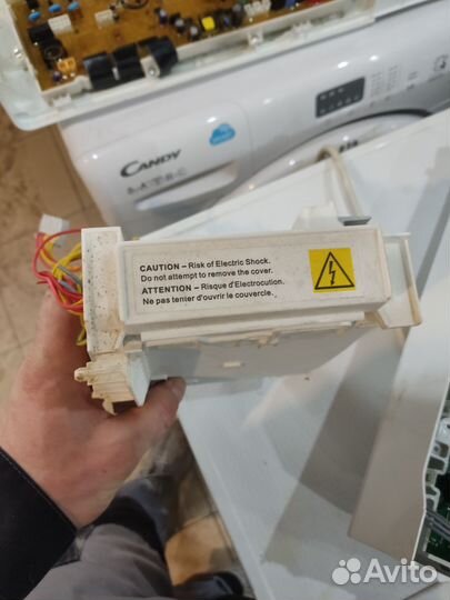 Блок управления стиральной машины