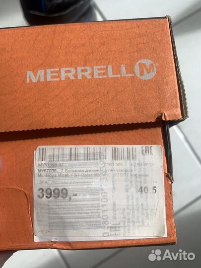 Ботинки Merrell детские 38 размер