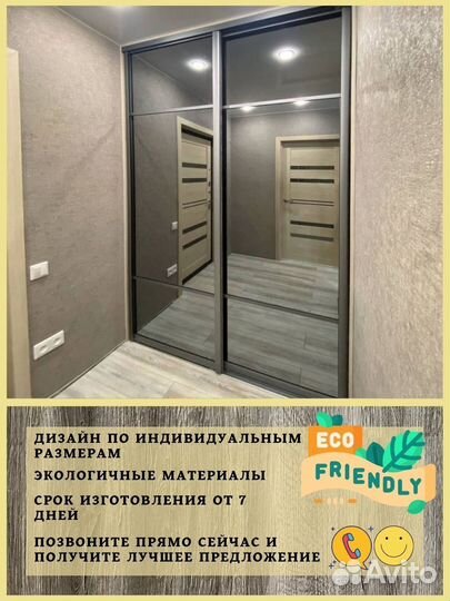 Шкаф в прихожую