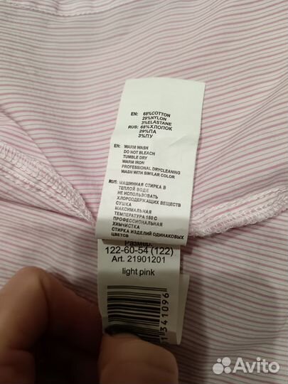 Блузка для девочки 122