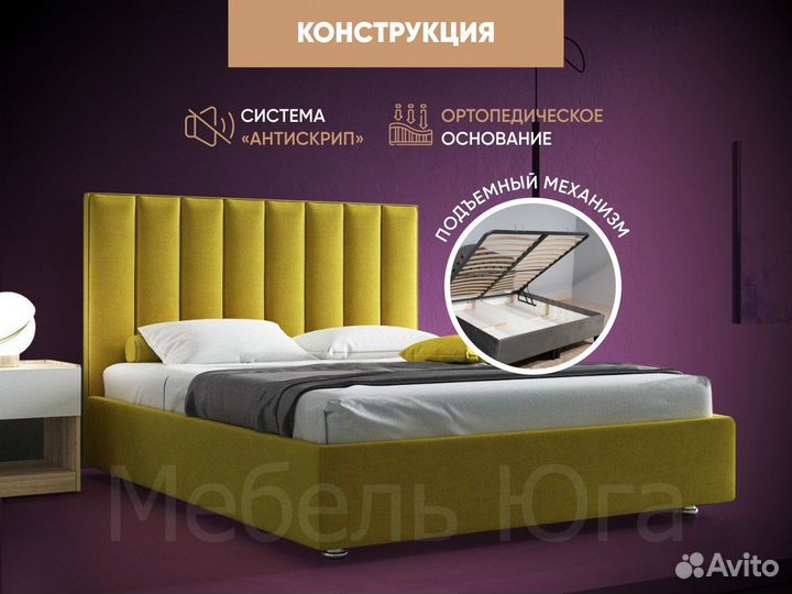 Кровать 160х200