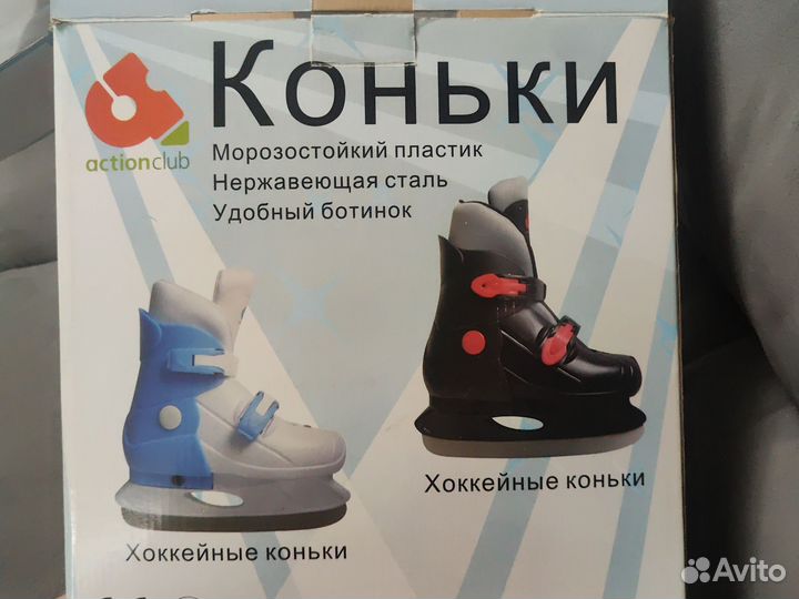 Коньки детские раздвижные 29 32