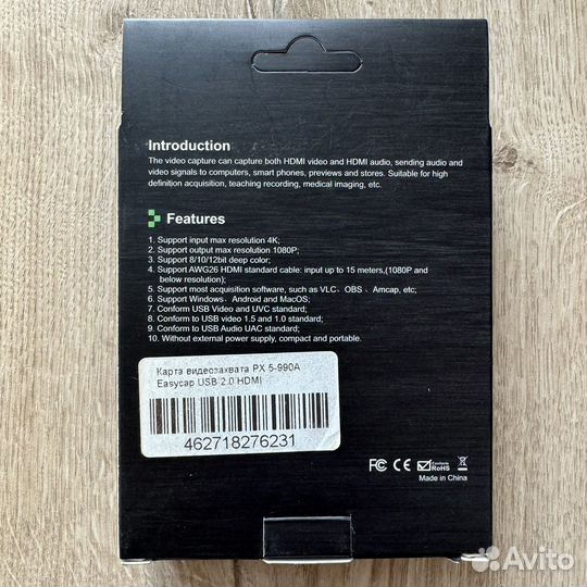 Карта видеозахвата premier PX 5-990A, ver 1.4