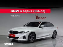 BMW 3 серия 2.0 AT, 2024, 1 362 км, с пробегом, цена 5 872 069 руб.