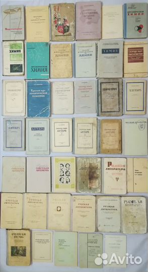 Учебники советских времен