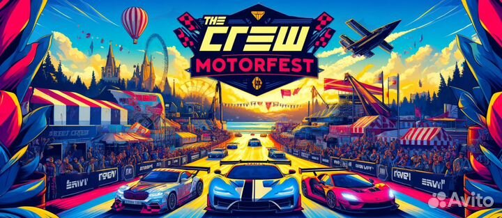The Crew Motorfest для PS4 & PS5/Xbox/PC