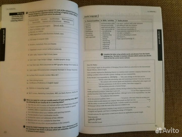 Учебники по английскому языку