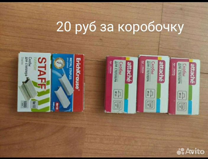 Скрепки, зажимы, кнопки, скобы