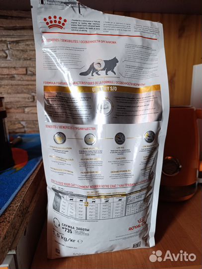 Сухой корм для кошек royal canin urinary s o