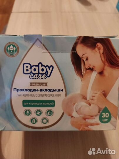 Прокладки-вкладыши для груди