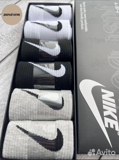 Носки Nike everyday