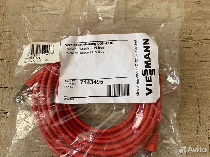 Соеденительный кабель LON Viessmann (7143495)