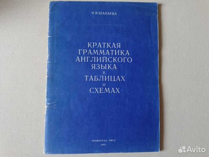 Книги для изучения Английского языка