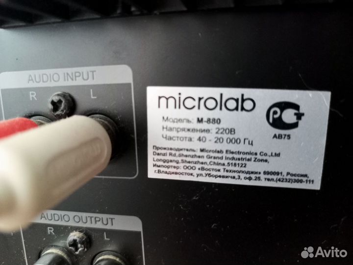 Активные колонки