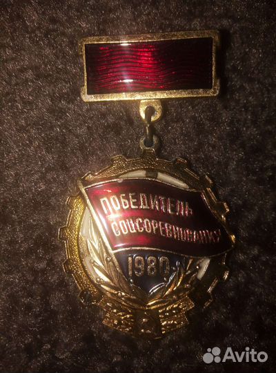 Нагрудные знаки