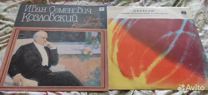 Грампластинки: Скальды, Козловский